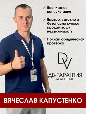 Продам дачу, Солнечная ул, 52, Восход тер. СНТ, 0 км от города