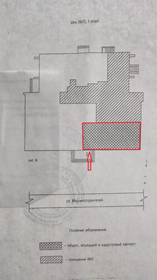 Сдам коммерческое помещение 131,3 м2, Подольская ул, 10, Северово д