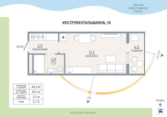 Продам однокомнатную (1-комн.) квартиру, Инструментальщиков ул, 18, Сестрорецк г