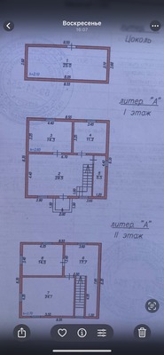 Продам дом, Медик снт, 265, Лозовое с, 0 км от города