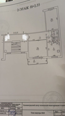 Продам двухкомнатную (2-комн.) квартиру, Маршала Борзова ул, 104, Калининград г