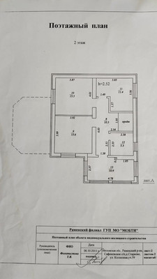Продам дом, Колхозная ул, 59, Старково д, 0 км от города