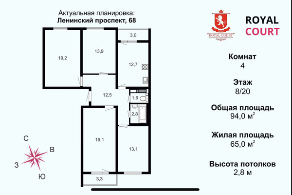 Продам многокомнатную квартиру, Ленинский пр-кт, 68, Санкт-Петербург г