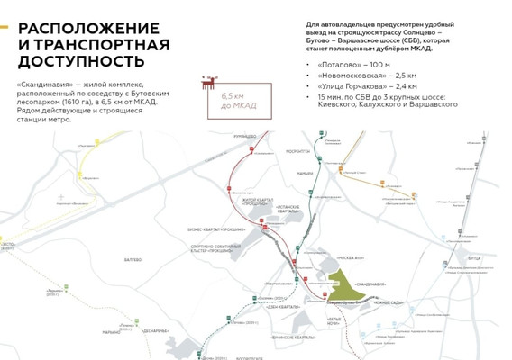 Продам двухкомнатную (2-комн.) квартиру, Куприна пр-кт, 37к2, Сосенское п