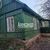 Продам дачу, Озерная ул, 28, Токсово гп, 15 км от города