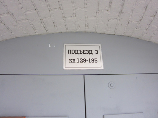 Продам однокомнатную (1-комн.) квартиру, Бориса Пастернака ул, 31к1, Внуковское п