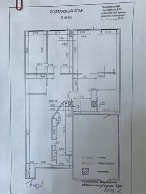 Сдам коммерческое помещение 212 м2, Нижняя Красносельская ул, 35 64, Москва г