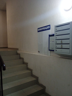 Продам однокомнатную (1-комн.) квартиру, Парковая ул, 32к1, Цемдолина с