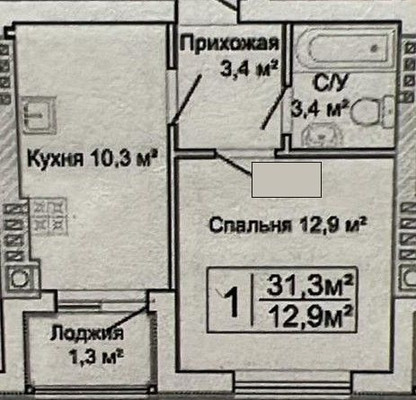 Продам однокомнатную (1-комн.) квартиру, Пригородная ул, 21, Зеленоградск г