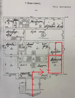 Сдам коммерческое помещение 70 м2, Советская (Центральный мкр.) ул, 20, Домодедово г