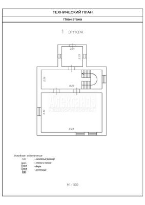 Продам дом в поселке Новое Кисколово, сектор 1 тер, 16, Кискелово массив, 30 км от города