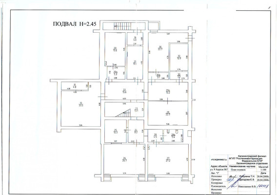 Сдам торговое помещение 623,4 м2, 9 Апреля ул, 7, Калининград г