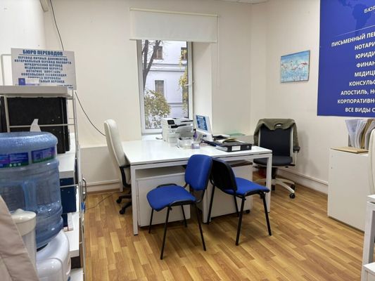 Сдам коммерческое помещение 14 м2, Большой Кисловский пер, 1 2, Москва г