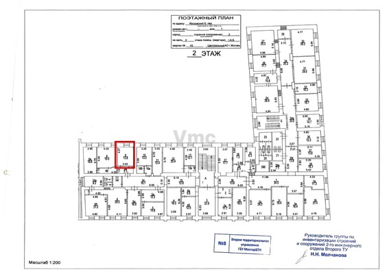 Сдам коммерческое помещение 14 м2, Большой Кисловский пер, 1 2, Москва г
