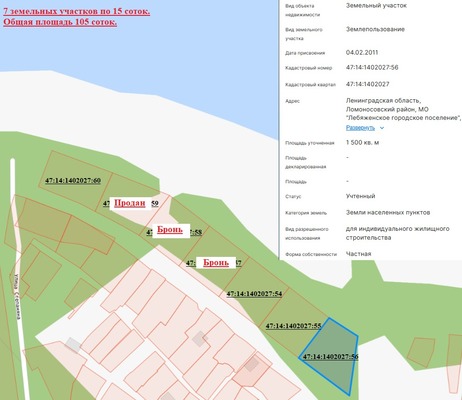 Продам участок 15 соток, ИЖС, Мира ул, Лебяжье гп, 0 км от города