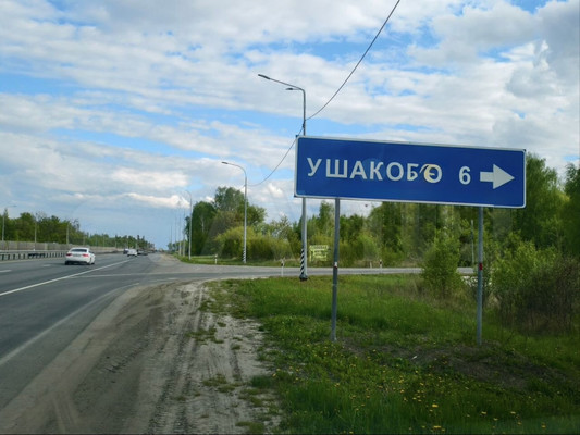 Продам землю для коммерческого использования 3 700 соток, Спасская ул, Собчаково с