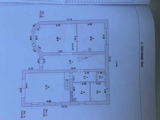 Продам дом, Степная ул, 24, Ленинакан х, 0 км от города