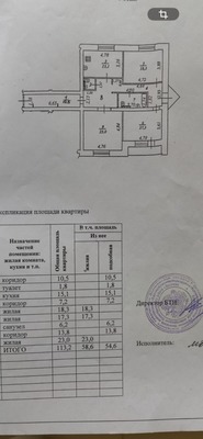 Продам трехкомнатную (3-комн.) квартиру, Владимира Невского ул, 48, Воронеж г