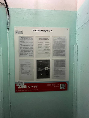 Продам двухкомнатную (2-комн.) квартиру, Луначарского пр-кт, 68Ак2, Санкт-Петербург г