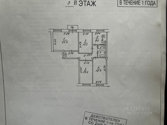 Продам многокомнатную квартиру, Рогожский Вал ул, 7, Москва г