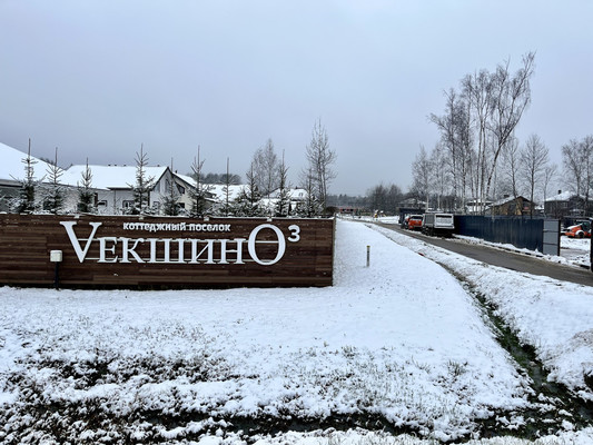 Продам участок 15,59 соток, Фермерское хоз., объединения Векшино-3 тер, Векшино д, 0 км от города