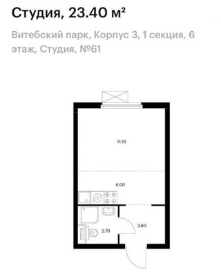 Продам однокомнатную (1-комн.) квартиру, Лиговский пр-кт, 242к3, Санкт-Петербург г