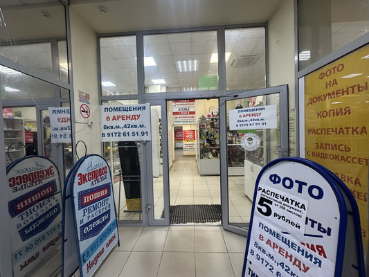 Сдам коммерческое помещение 200 м2, Хусаина Мавлютова ул, 17, Казань г