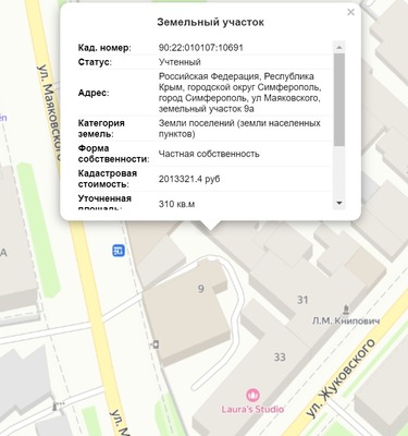 Продам дом, Маяковского ул, 9, Симферополь г, 0 км от города