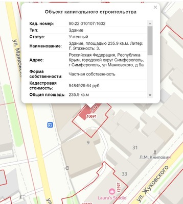 Продам дом, Маяковского ул, 9, Симферополь г, 0 км от города