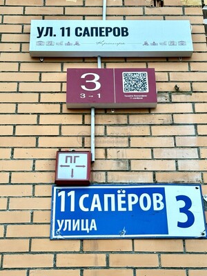 Продам комнату в 2-комн. квартире, 11 Саперов ул, 3, Нахабино рп