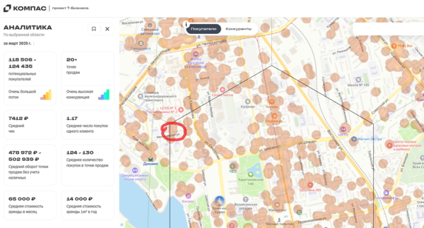 Сдам торговое помещение 140 м2, Мельковская ул, 2Б, Екатеринбург г
