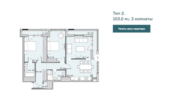 Продам трехкомнатную (3-комн.) квартиру, Пархоменко ул, 53к1, Новороссийск г