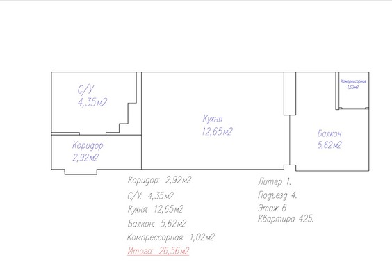 Продам однокомнатную (1-комн.) квартиру, им. Адмирала Макарова ул, 5, Краснодар г