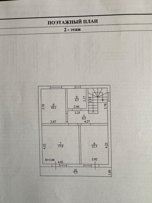Продам дом, Хрустальная ул, Цибанобалка с, 0 км от города