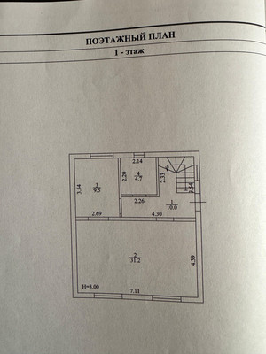 Продам дом, Хрустальная ул, Цибанобалка с, 0 км от города
