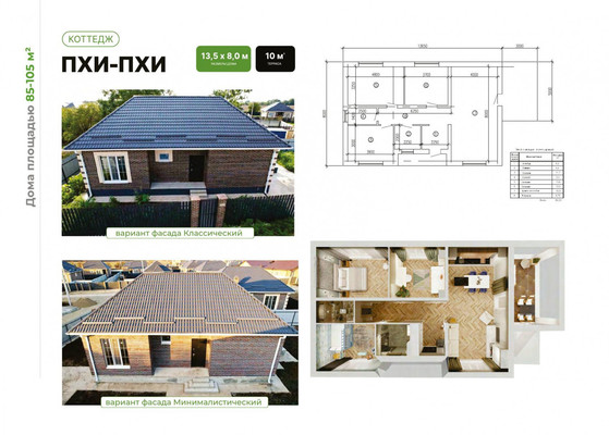 Продам дом, Новый Сад х, 0 км от города
