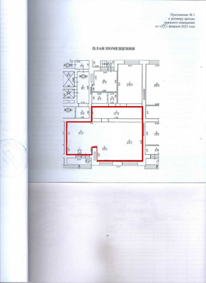 Сдам коммерческое помещение 79 м2, Красная ул, 139а, Калининград г