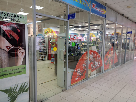 Сдам торговое помещение 20 м2, Симферопольская (Климовск мкр.) ул, 35, Подольск г