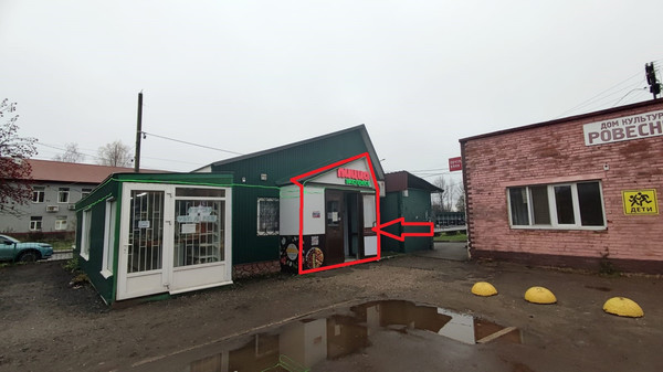 Сдам коммерческое помещение 80 м2, Парковая ул, 2/1, Столбовая рп