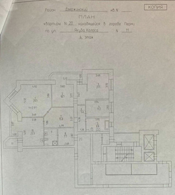 Продам многокомнатную квартиру, Якуба Коласа проезд, 11, Пермь г