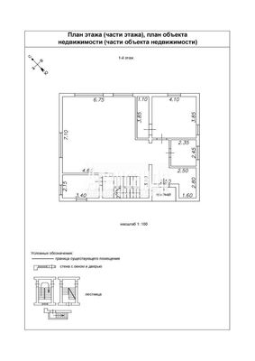 Продам дом, Дачная ул, 510А, Ника тер. СНТ, 27 км от города