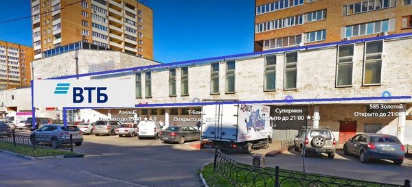 Продам коммерческое помещение 1 604 м2, Комсомольская ул, 46, Подольск г