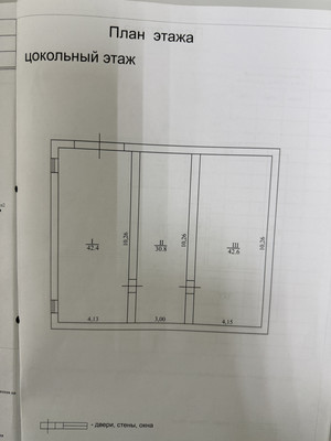 Продам дом, Хайтарма ул, 32, Пионерское с, 0 км от города