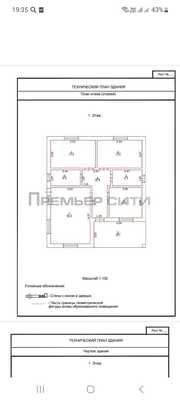 Продам дом, Раздольная ул, Желыбино д, 3 км от города