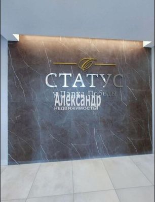 Сдам однокомнатную (1-комн.) квартиру, Кузнецовская ул, 58к3, Санкт-Петербург г