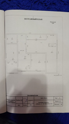 Продам дом, 1-я Пермская ул, 22, Казань г, 0 км от города