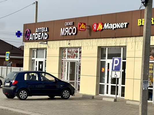 Сдам однокомнатную (1-комн.) квартиру, Краснооктябрьская ул, 54, Тихорецк г