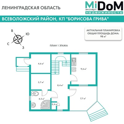 Продам дом, Ирса п. ж/д ст., 30 км от города