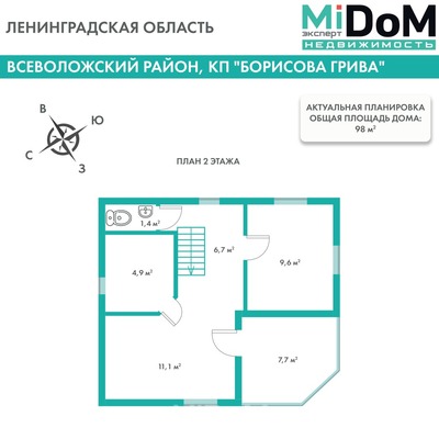 Продам дом, Ирса п. ж/д ст., 30 км от города
