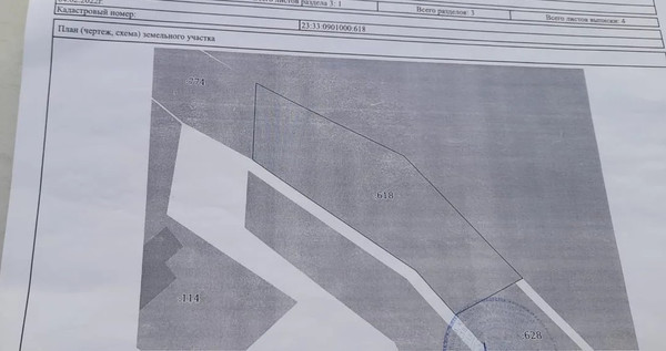 Продам участок 1 324 соток, ИЖС, Агуй-Шапсуг аул, 0 км от города